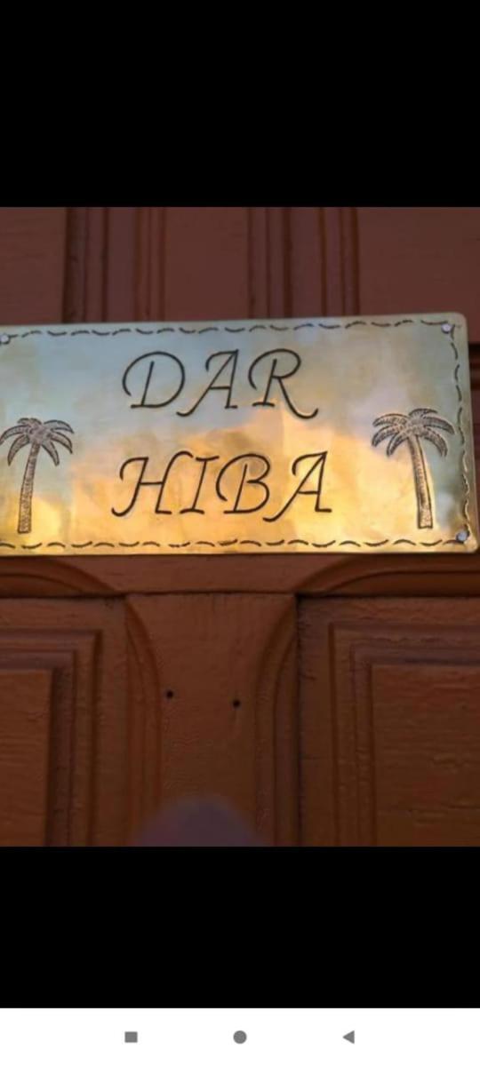 マラケシュDar Hibaアパートメント エクステリア 写真